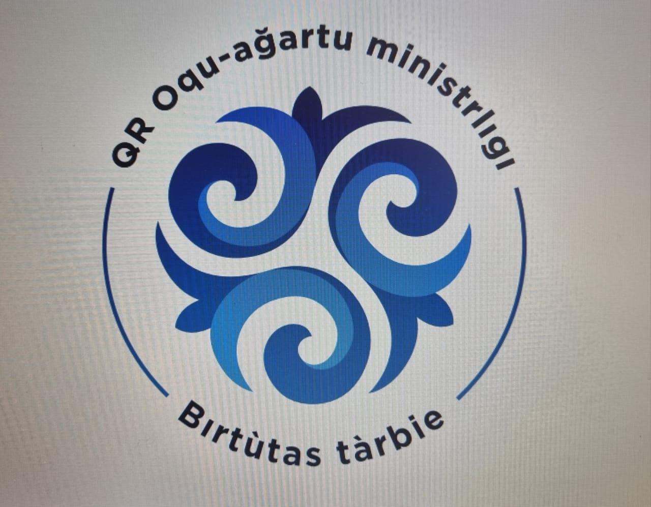 Біртұтас тәрбие бағдарламасы